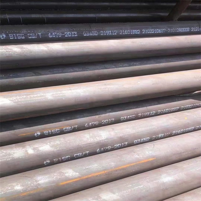 海南6479无缝钢管